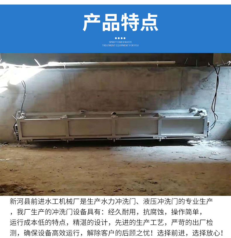 成人抖音免费看水力冲洗门