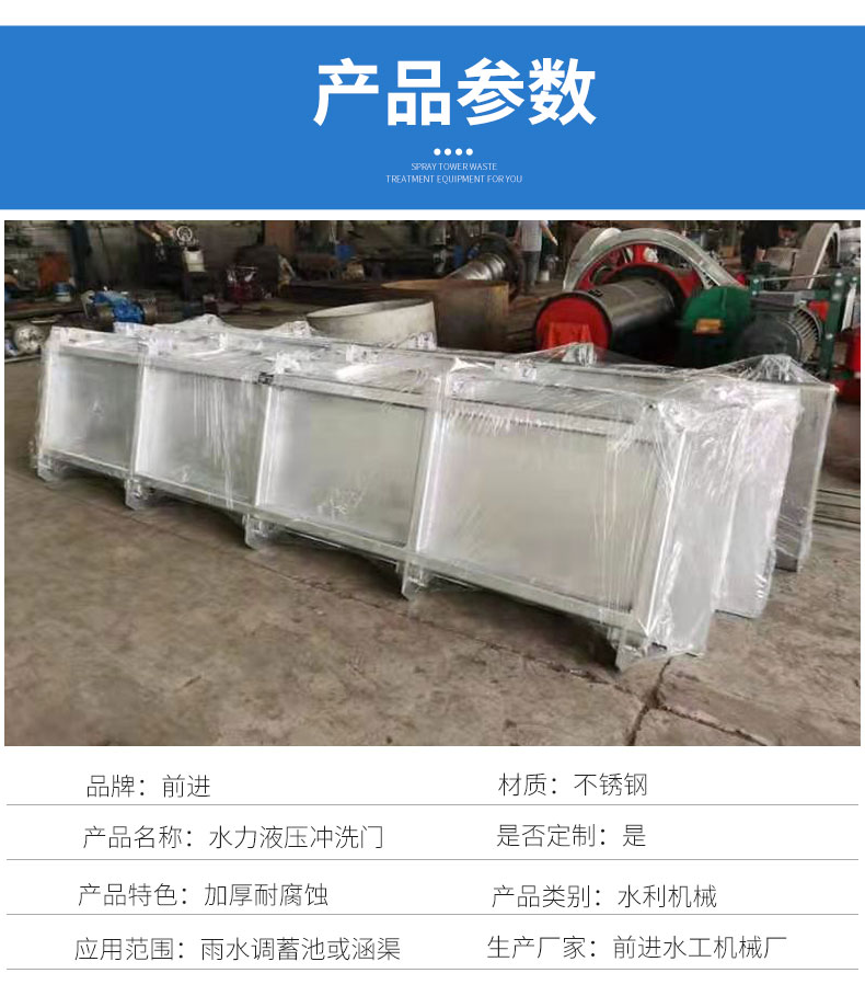 成人抖音免费看水力冲洗门