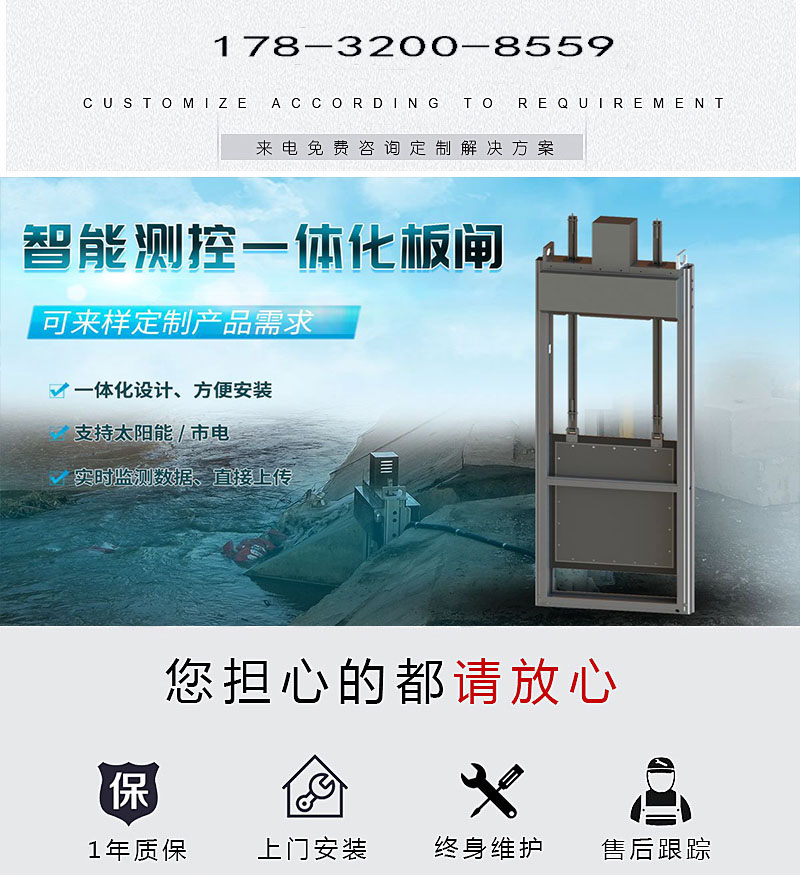 智能一体化91抖音免费视频